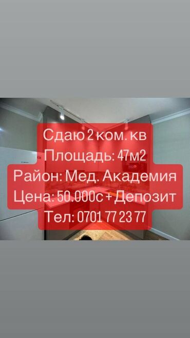 Продажа домов: 2 комнаты, Агентство недвижимости