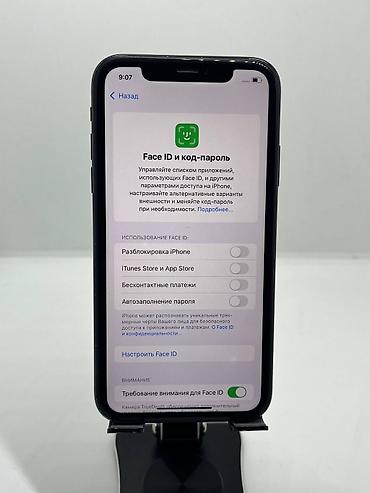 Apple iPhone: IPhone Xr, Б/у, 64 ГБ, Черный, 74 % at lalafo.kg — 12 Apple iPhone: IPhone Xr, Б/у, 64 ГБ, Черный, 74 % — 12