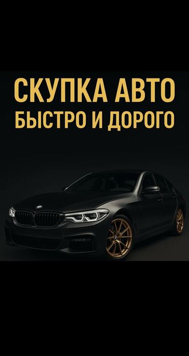 зарядные станции для электромобилей купить: Скупка авто Выкуп авто Продать быстро авто Продать машину быстро