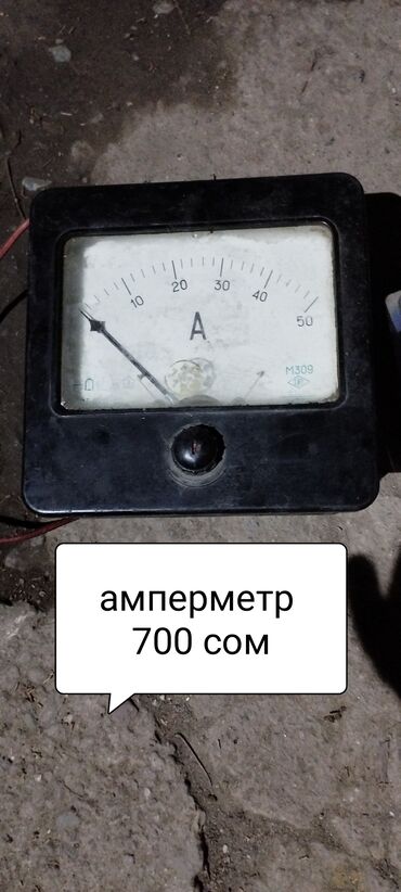 авто обогреватели: Большой выбор амперметров, вольтметров широкий ассортимент качество