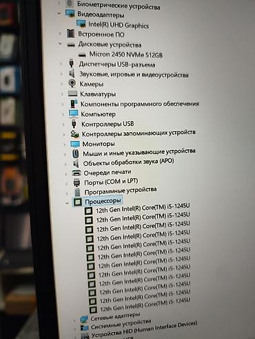 Ноутбуки Lenovo: Для программирования, Б/у, Intel Core i5 — 10