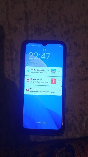 samsung s8 цена в бишкеке бу: Realme C30s, Б/у, 32 ГБ, цвет - Синий, 1 SIM, 2 SIM