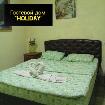 снять домик в горах бишкек: 1 комната, Душевая кабина, Постельное белье, Кондиционер