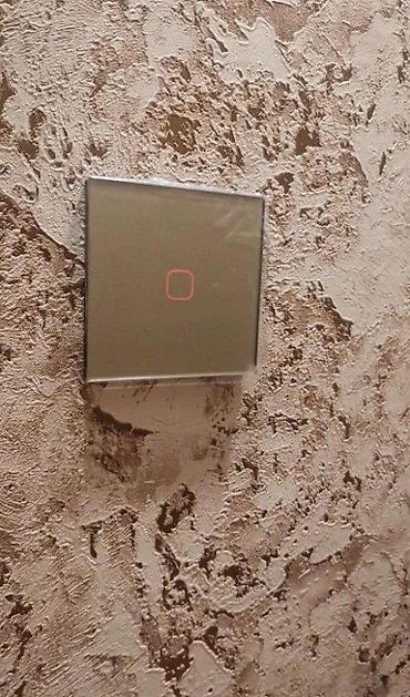 Prekidači: DUPLI PREKIDAČ NA DODIR TOUCH PREKIDAČ ZIDNI PREKIDAČ BELI | *U — 9