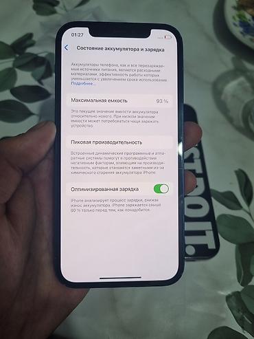 Apple iPhone: IPhone 12, Б/у, 64 ГБ, Синий, Чехол, 93 % — 7