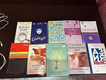 Спорт жана хобби: Книги в мягких обложках (разные издания и жанры). - Барбара Оакли — — 3
