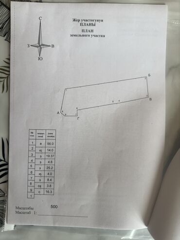 Продажа домов: Дом, 306 м², 10 комнат, Собственник, Косметический ремонт — 12