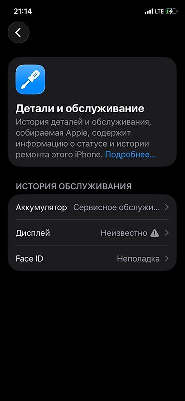Уюлдук телефондор жана аксессуарлар: IPhone 11 Pro, цвет Midnight Green. Ключевые характеристики: - — 5
