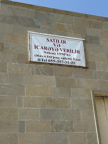 kirayə ev 20 ci sahə: Satılır və icarəyə verilir: iri həcmli kommersiya/tədbir obyekti - — 1