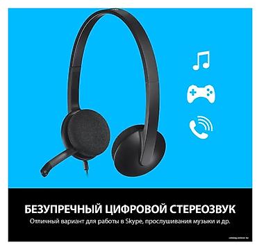 logitech superlight: Проводные гарнитуры, Logitech, Новый, цвет - Черный — 2