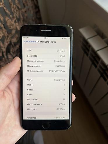 продажа акк млбб: IPhone 7 Plus, Б/у, 128 ГБ, Черный, 100 % — 4