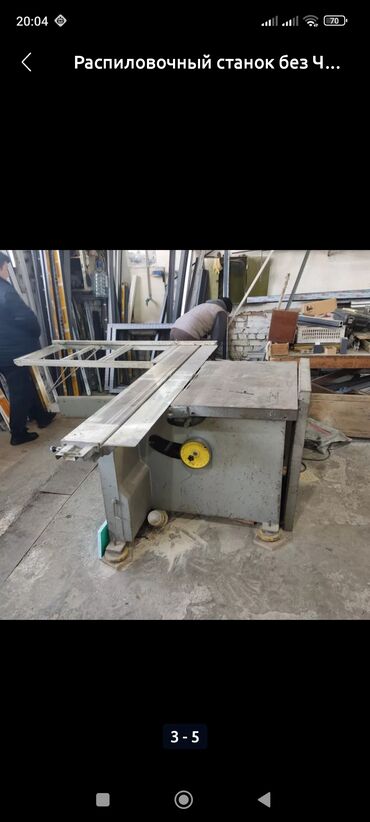 Декор для дома и сада: Декор для дома и сада, Самовывоз at lalafo.kg — 11 Декор для дома и сада: Декор для дома и сада, Самовывоз — 11