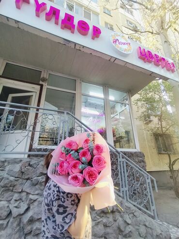 дешевые цветы в бишкеке: Заказывайте у нас свежие цветы! Магазин Райский сад по адрессу