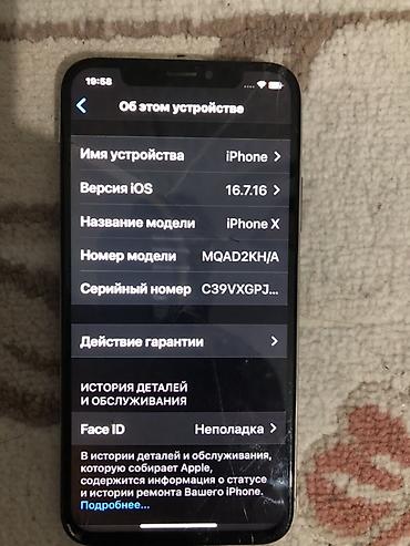 хуавей хонор 3с: IPhone X 64 ГБ (модель MQAD2KH/A) - Экран: OLED на дисплее есть — 3
