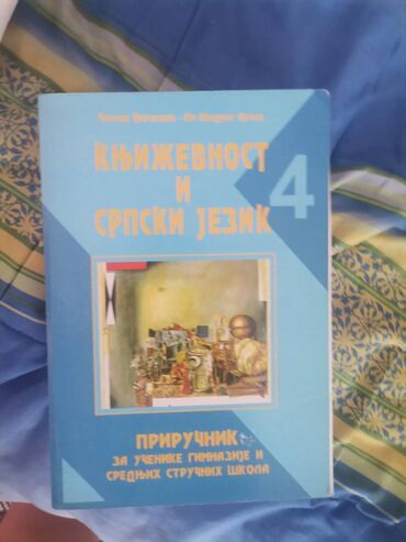 Knjige i stripovi: Knjige — 18