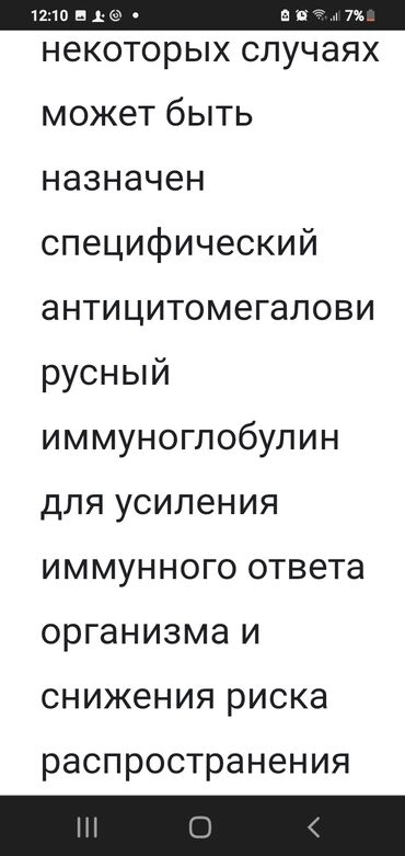 раковины с тумбой в бишкеке: Б/у, Односпальная кровать, Без подьемного механизма, С матрасом, Без выдвижных ящиков, Азербайджан