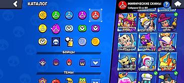 Видео оюндар жана приставкалар: ПРОДАЮ АККАУНТ BRAWL STARS 🔥 🏆 49 134 кубка 👤 103/107 бойцов ⭐ 23 — 6