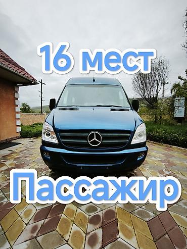 audu a4: Mercedes-Benz Спринтер: 2011 г., 2.2 л, Автомат, Дизель, Фургон — 1