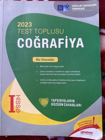 Testlər: Coğrafiya Testlər 11-ci sinif, DİM, 1-ci hissə, 2023 il