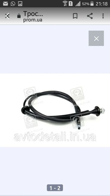 Диффузоры: Диффузор Mercedes-Benz Оригинал — 33