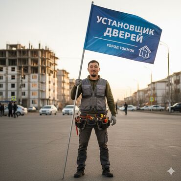 набор инструментов макита 5 в 1: Эшик: Орнотуу, Баруу акысыз