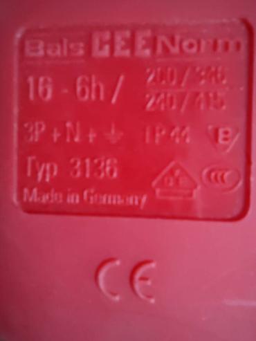 Ostalo: Elektro materijal 3-4 puta jeftinije TOP PONUDA! ! ! 3-4 PUTA — 6