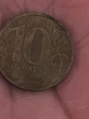gerbli qepik alıram: Kolleksiya üçün SSRİ dövrünə aid nişanlar və pul vahidi dəsti - — 6