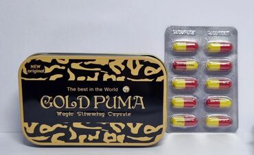 gold puma для похудения: Золотая Пума- препарат голд супер. ПРОТЕСТИРОВАНО Основные