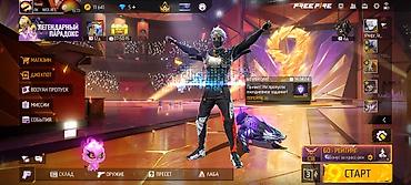 Аккаунт Free Fire с богатым инвентарём и высоким прогрессом