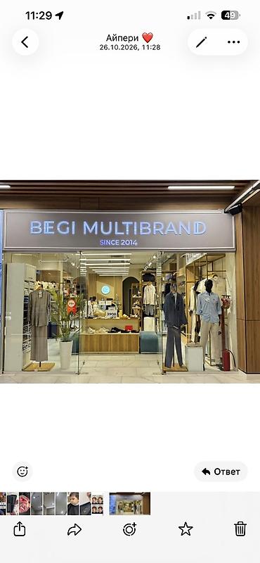 central plaza: Продаю право на аренду помещение на 2 этаже в торговом центре — 2