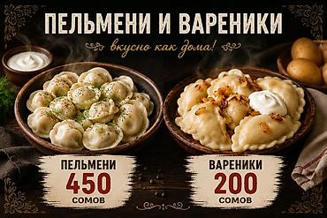 суши роллы: Предлагаю для реализации домашние замороженные полуфобрикаты — 1