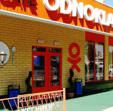 Другие фасадные материалы: Здравствуйте! Добро пожаловать в наш магазин! ул. Ахунбаева, 1а А — 7