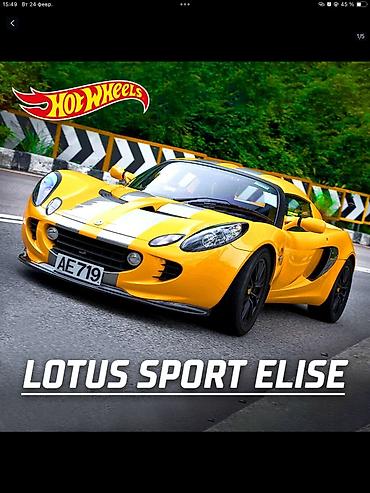 Модели автомобилей: Представляем оригинальные машины 1/43 и 1/64 масштаба масл-кары — 25