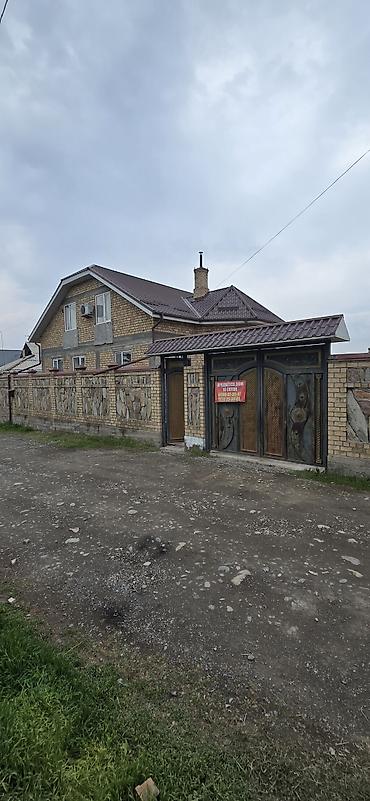 скупка домов: Продаётся 2 х этажный дом участок 10 соток . Адрес Фуркат, ул — 1