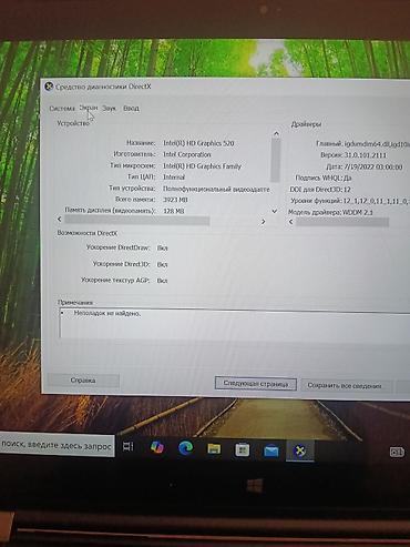 Lenovo: İşlənmiş Lenovo ThinkPad, 14 ", Intel Core i5, 256 GB, Pulsuz çatdırılma — 7