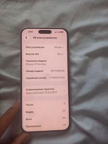 Apple iPhone: IPhone 15 Pro, Новый, 256 ГБ, White Titanium, Коробка, 100 % — 6