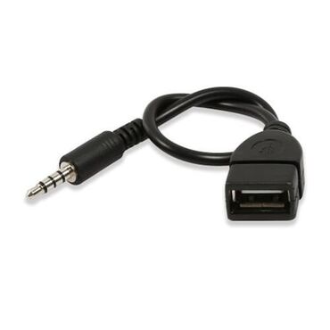 sata usb кабель: Кабель USB-мама на AUX 3.5m Арт.1998 Предназначен для приема и