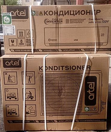Сплит-система, Artel, Новый, 35-40 м², Инверторный