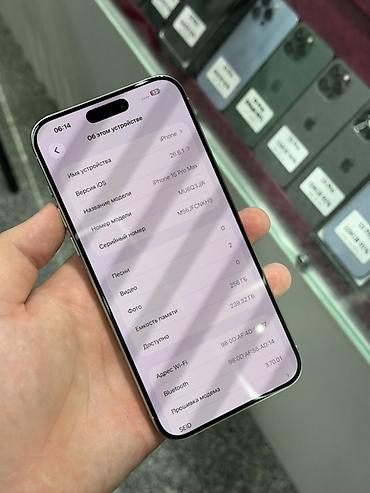 iphone 18 pro: IPhone 15 Pro Max, Б/у, 256 ГБ, White Titanium, Защитное стекло, Чехол, Кабель, В рассрочку, 85 % — 5