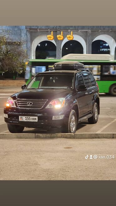 Lexus: Lexus GX: 2006 г., 4.7 л, Автомат, Газ, Внедорожник