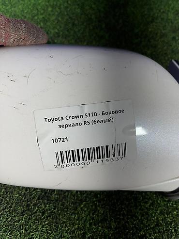 170: Боковое правое Зеркало Toyota Б/у, Оригинал — 4