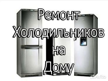 🕖 Раннее утро 🕛 Поздний вечер 🕖 Без выходных 🕛 Ремонт и фреон —
