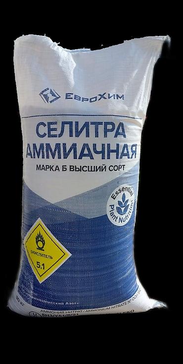 Bitki torpaqları: Məhsul: “YAŞIL HƏYAT” torf qarışığı – 20L qablaşdırma Təsvir: - 100% — 20