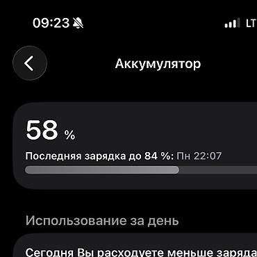 продам неликвиды: IPhone 16Pro 256Гб Нет трещин и сколов, пользователь один АКБ 58 — 2