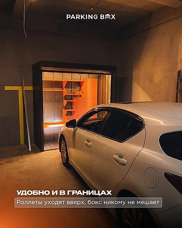 капач инструмент: Стеллажи на заказ — 3
