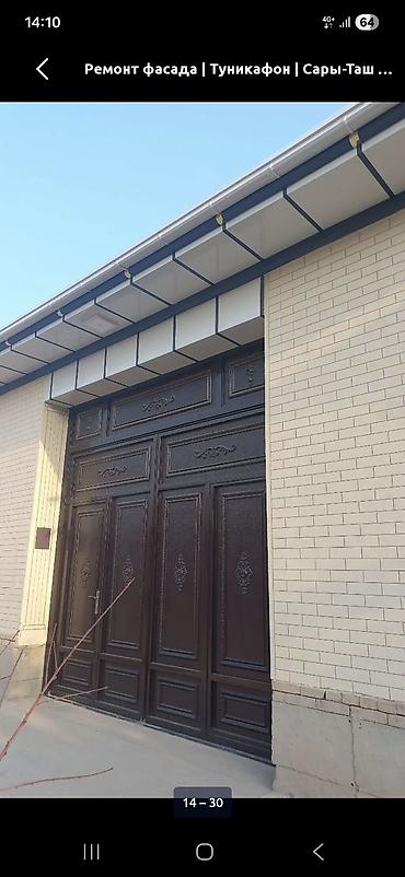 Фасадные работы: Заказ алабыз — 3