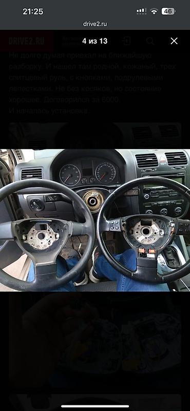 bmw rolu: Volkswagen jetta, 2009 il, Orijinal, ABŞ, İşlənmiş — 6