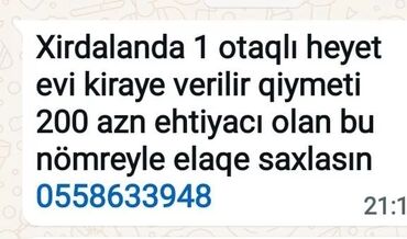yasamal kiraye evler 1 otaqli: 50 kv. m, 1 otaqlı, Qaz, Su, Kanalizasiya