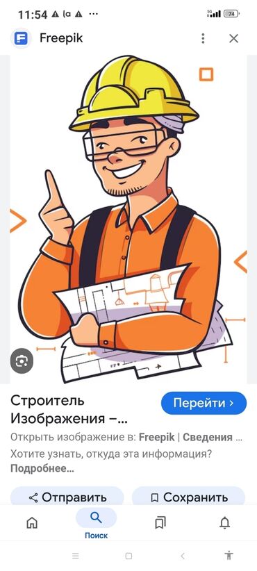 травертин работа: Штукатурка стен, Штукатурка потолков, Шпаклевка стен | Травертин, Венецианская, Леонардо Больше 6 лет опыта