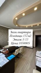 сдаю квартиру бишкек 2023 долгосрочно: 3 бөлмө, 137 кв. м, Элитка, 5 кабат, Евроремонт